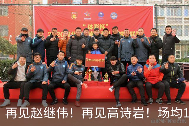 再见赵继伟！再见高诗岩！场均19+5，场均10+2，男篮后卫线后继有人