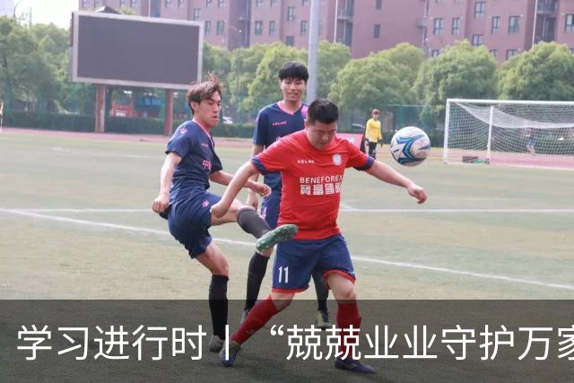 学习进行时丨“兢兢业业守护万家灯火”