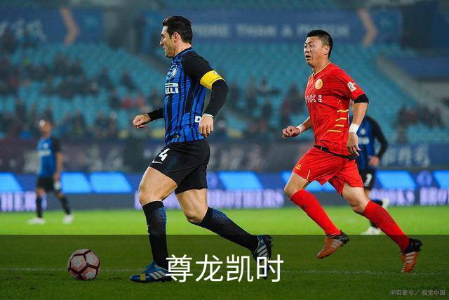 尊龙凯时公司介绍图片
